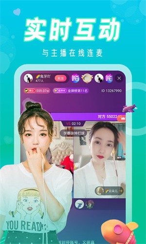 啦啦啦高清在线观看www中文直播手机版下载