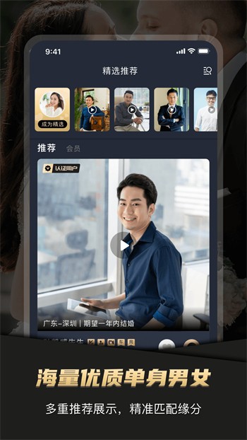 菠萝蜜在线视频下载