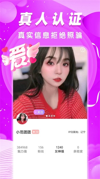 八戒八戒最新免费www视频在线观看版下载