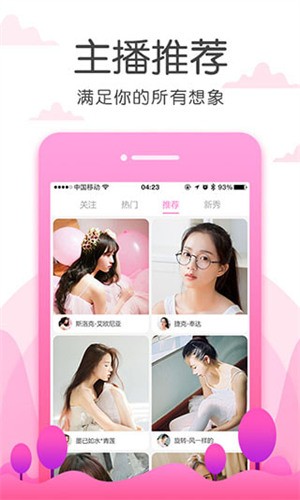 绿巨人秋葵芭乐榴莲丝瓜大全最新版下载