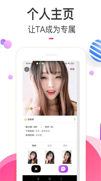 樱桃视频下载官网下载大全下载