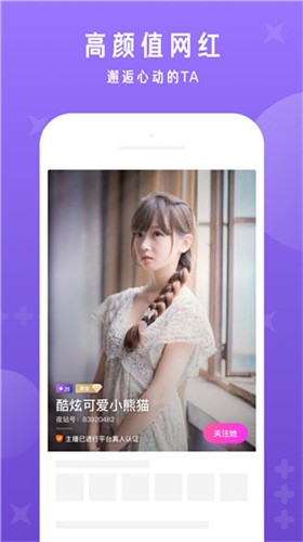 一个人看的视频最新版版下载