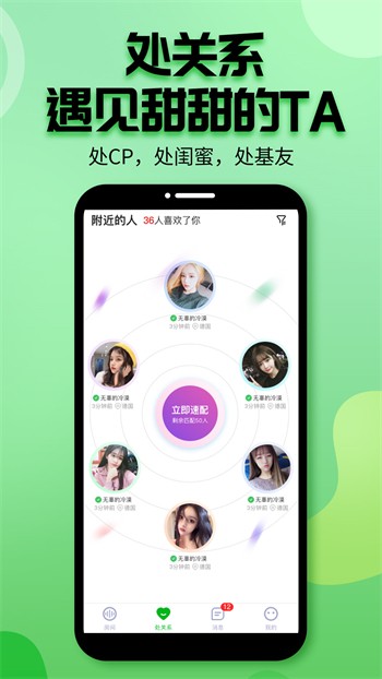 忘忧草直播WWW日本版中文版下载