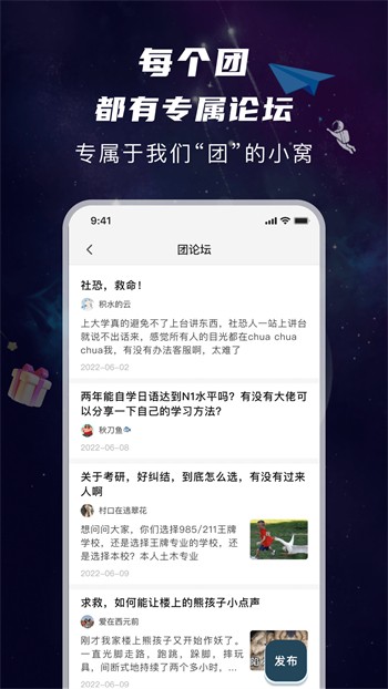 八戒八戒最新免费www视频在线观看版下载