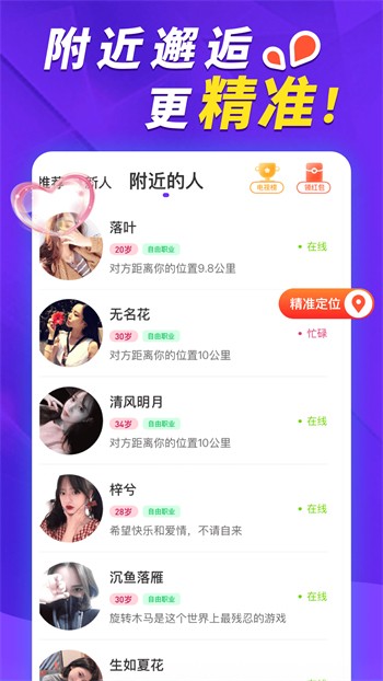 香蕉直播无限制版