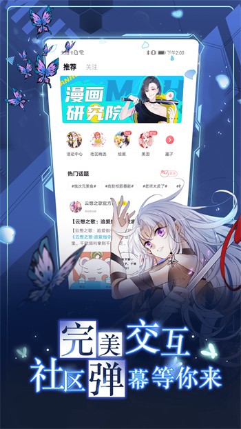 成全视频免费观看下载完整版