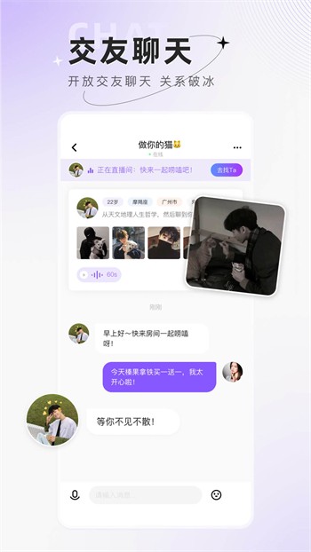 螳螂影视高清免费版下载