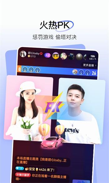丝瓜视频直播app