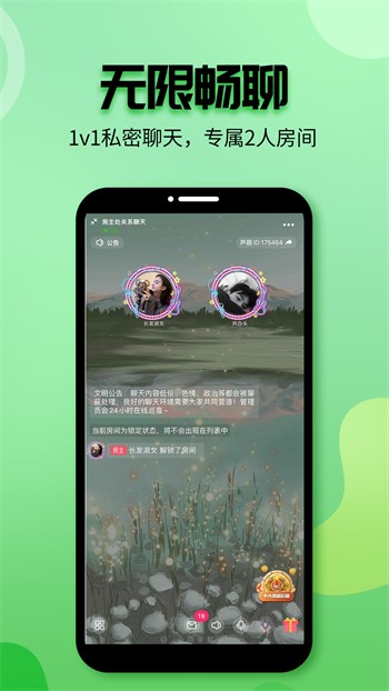 加藤视频播放器下载