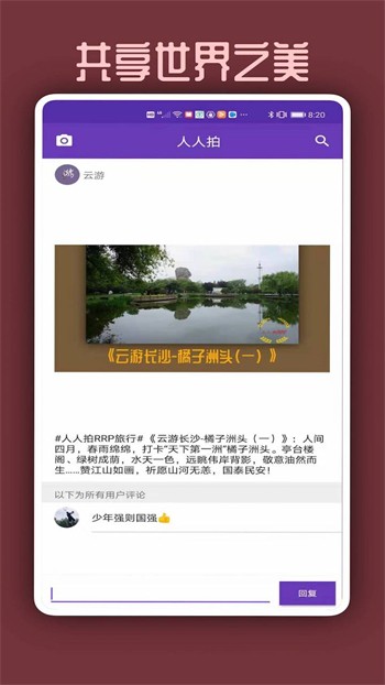 九妖9.1免费版安装最新版下载