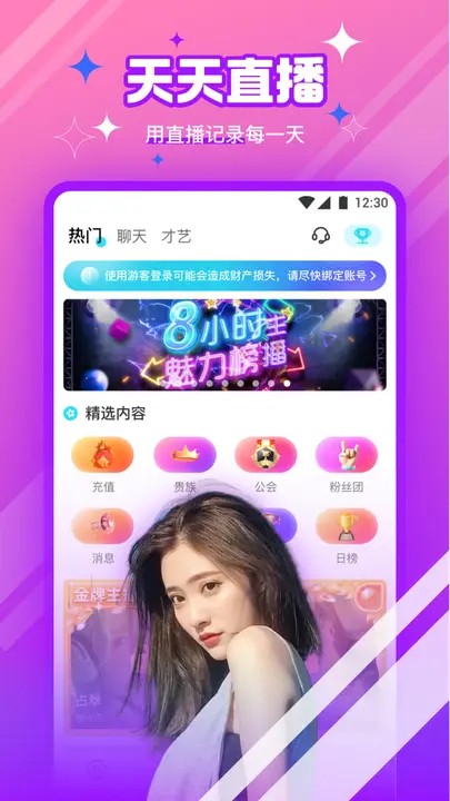 猫咪社区www高清视频在线观看安卓版下载