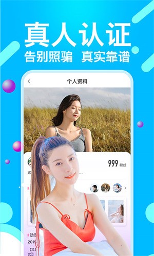 99久久精品免费看国产免费软件下载