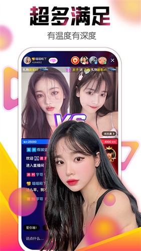 色鬼app软件免费下载不用登录最新版下载