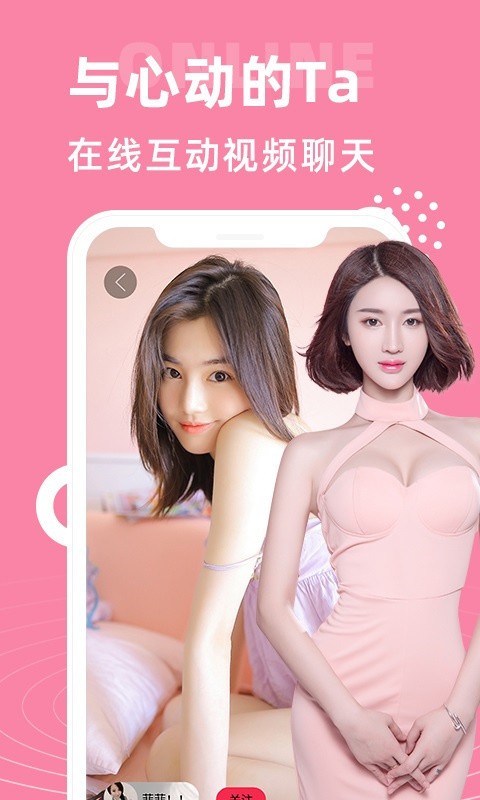 妖精影院app下载大全免费版下载