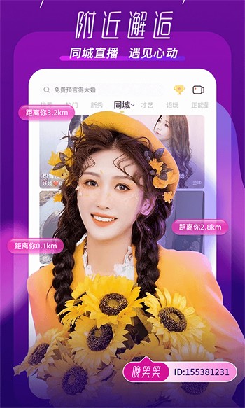 青草影视播放器下载入口