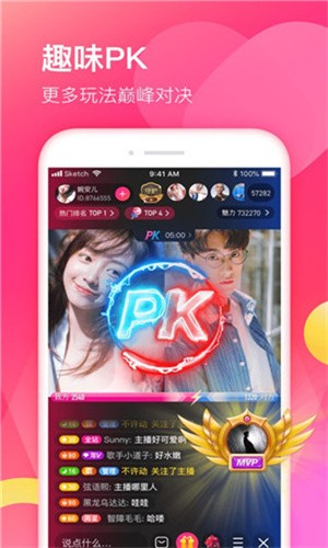 抖音成长人版 V2.3.1 无限观看版安卓版