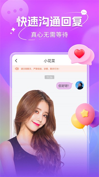懂色帝apk下载安装下载