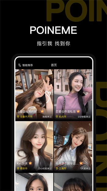 含羞草传媒旧版每天免费版下载