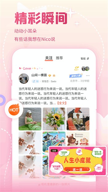 啦啦啦高清在线观看www中文直播手机版下载