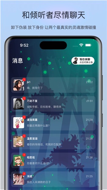 榴莲秋葵向日葵丝瓜黄瓜ios版免费版APP下载