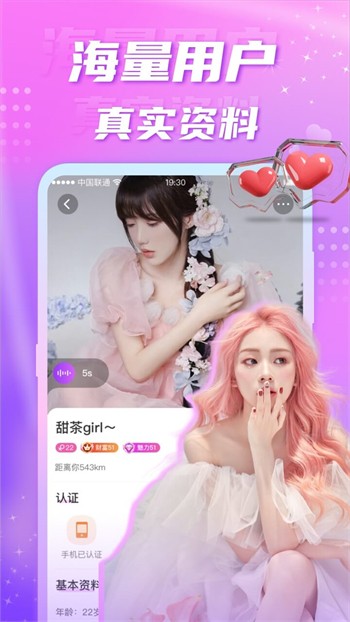 小猫直播apk下载大全下载