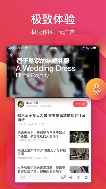 铁杆电影2024最新版下载