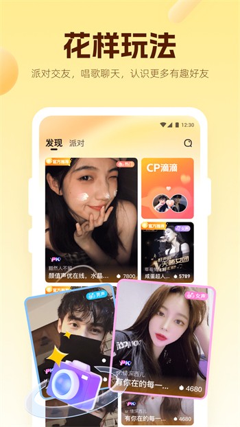 暗黑爆料软件免费下载最新版下载