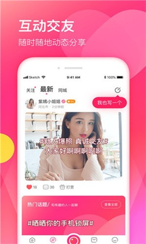 瓜子影视app免费下载安卓版下载