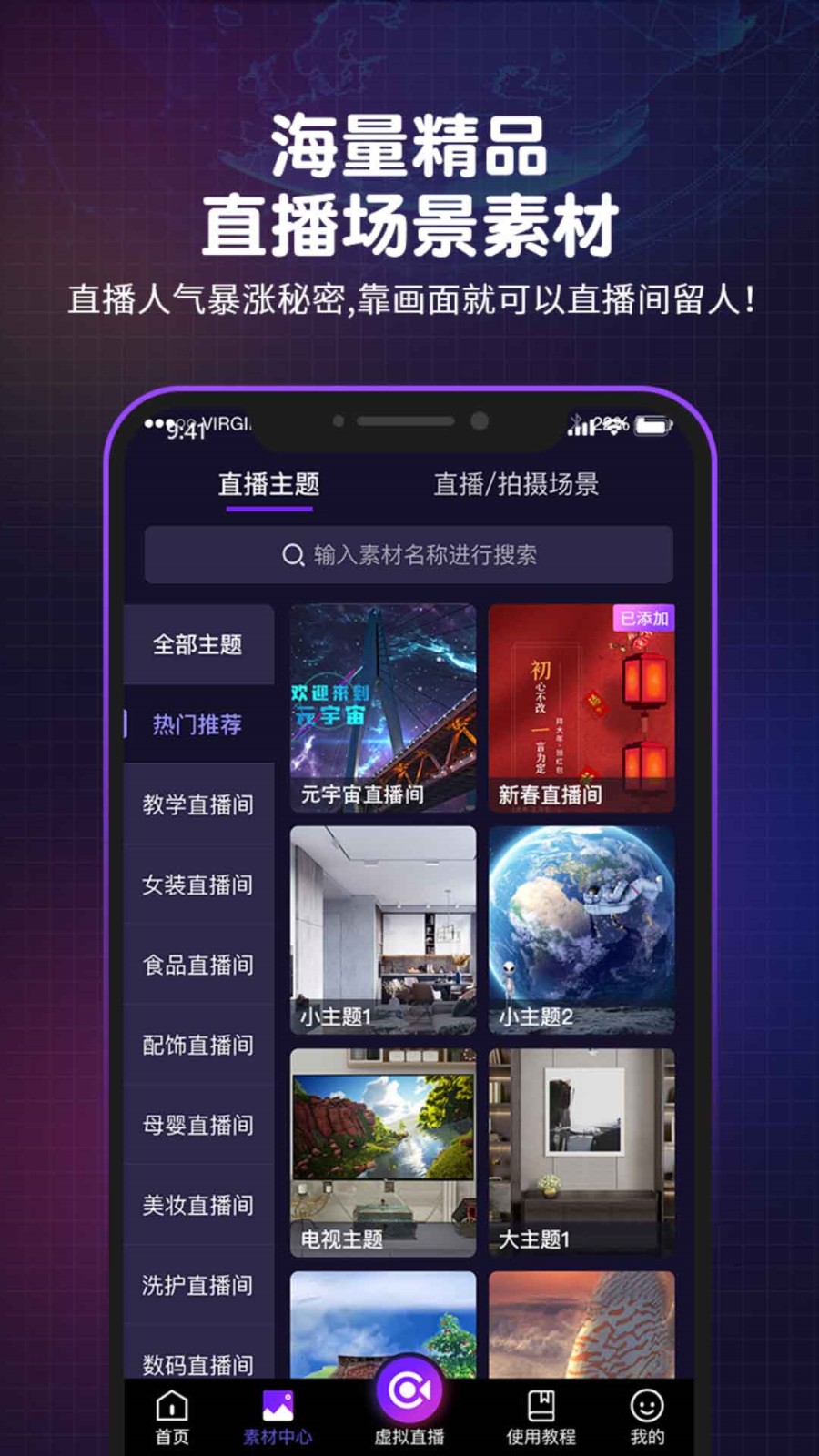 樱花动漫ios版下载
