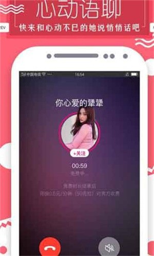男生女生一起愁愁愁下载地址下载
