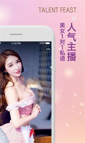 粉色视频高清视频1下载