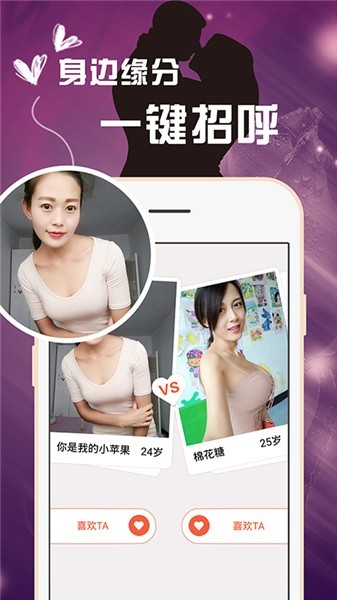 夜色app官方版下载
