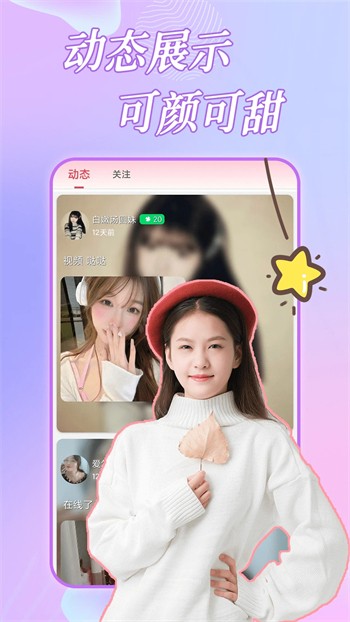 久久青草免费福利资源站最新版下载