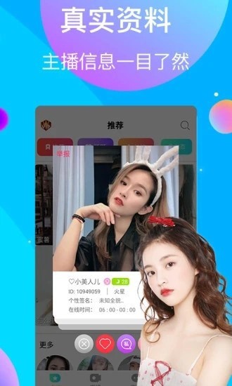蘑菇短视频2024版下载