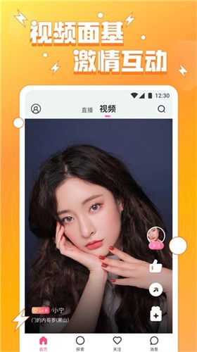 色鬼app软件免费下载不用登录最新版下载