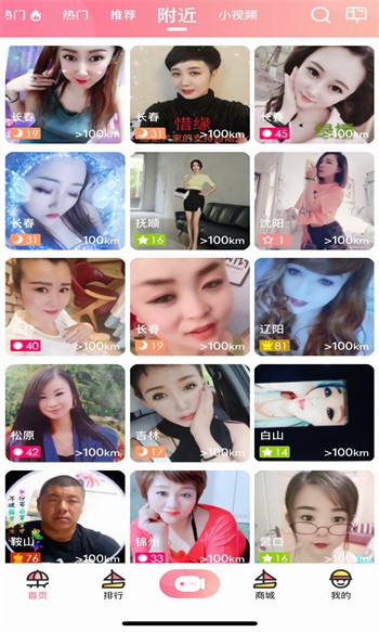 别告诉妈妈软件下载入口下载