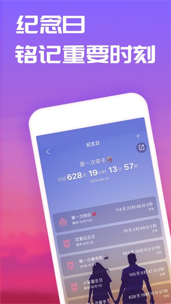 窝窝爱app下载大全app下载
