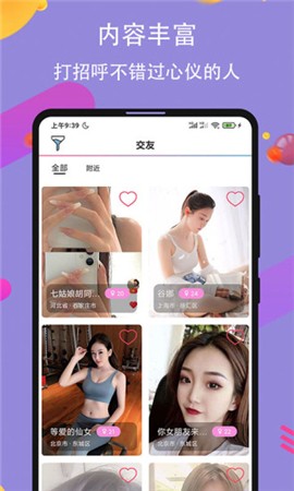 天美麻花星空影视电视剧免费观看播放器下载安装