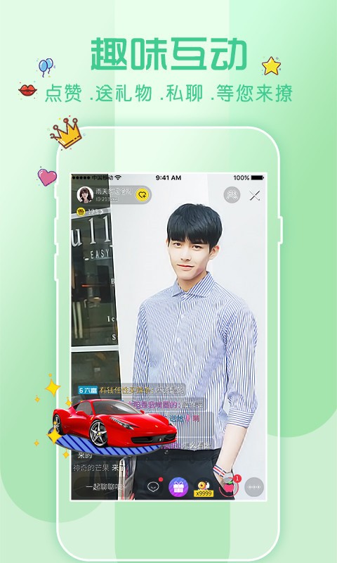 蜜桃聊天交友appapp下载