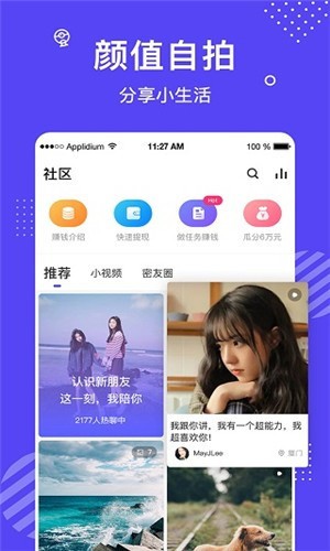 萌蛋蛋影视去广告版下载