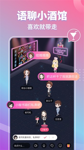 极挑短视频红包版app