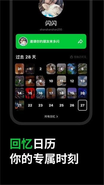 桃花源(原:小黄人)app下载入口下载