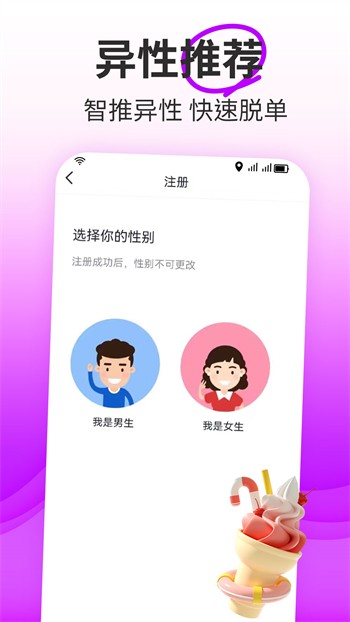 美美哒日本在线10最新版最新版下载