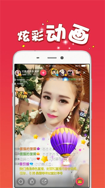 奶牛福建导航app大全免费版下载