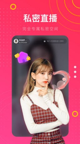 免费看美女视频的软件app合集