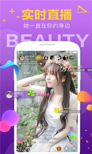 水蜜桃视频解锁版vip版最新版