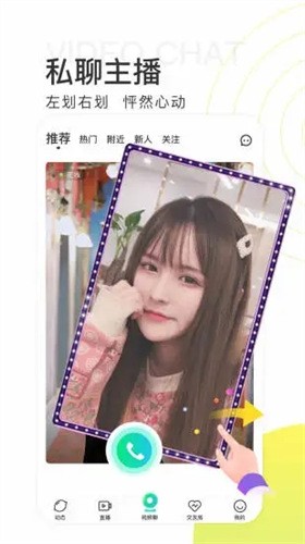 蜜桃视频apk下载大全下载