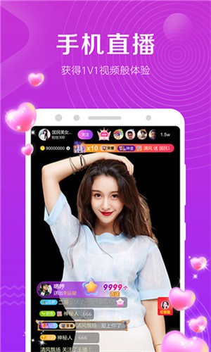 草莓视频app在线入口ios免费官网下载
