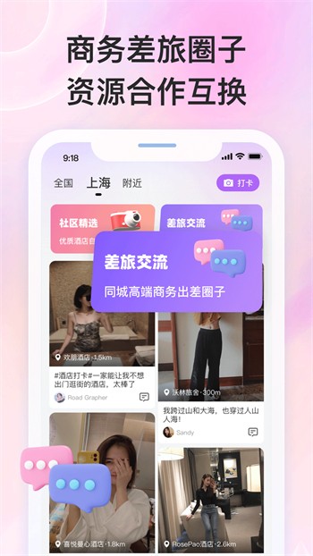 榴莲视频.αpkapp