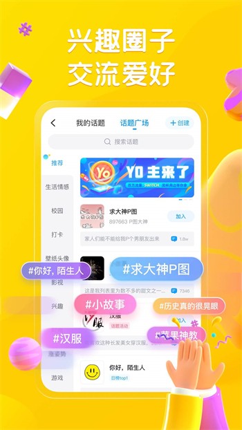 潘多拉